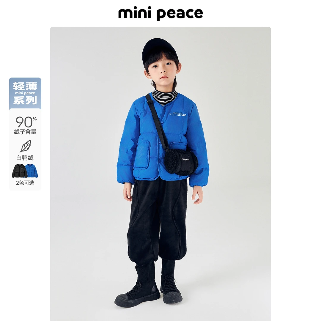 MINIPEACE太平鸟童装中性男童时尚轻薄冬季保暖儿童白鸭绒羽绒服