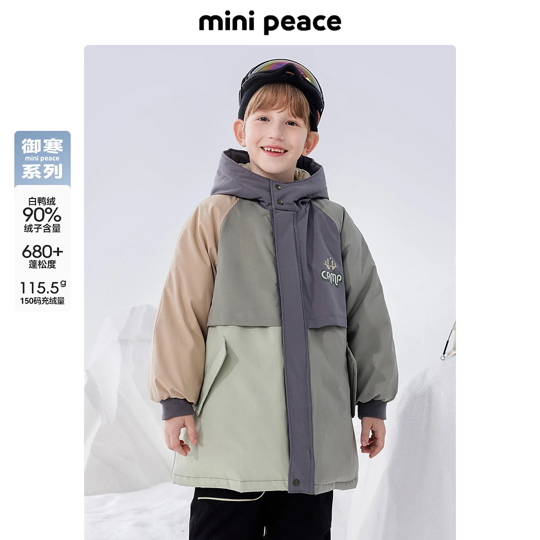 【御寒系列】太平鸟童装男童羽绒服新款中长款风衣式儿童加厚外套