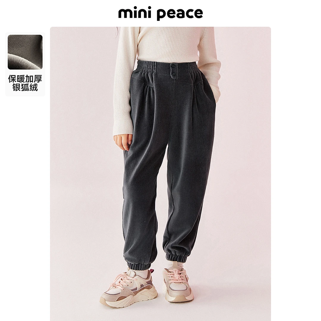 MINIPEACE太平鸟童装女童高腰裤子冬季新款加绒宽松女宝长裤
