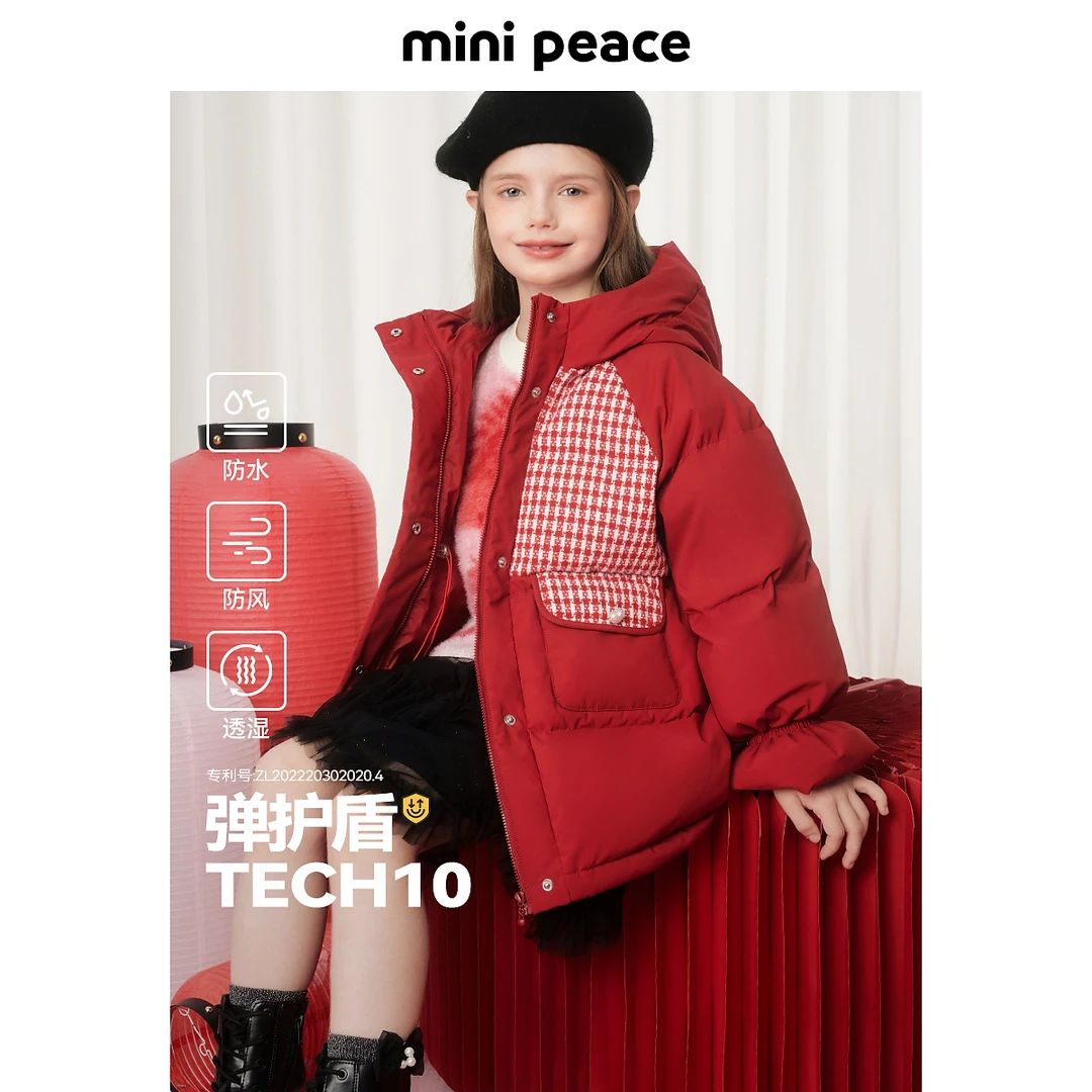 【御寒系列】新年系列太平鸟童装女童红色儿童羽绒服连帽中长款外套