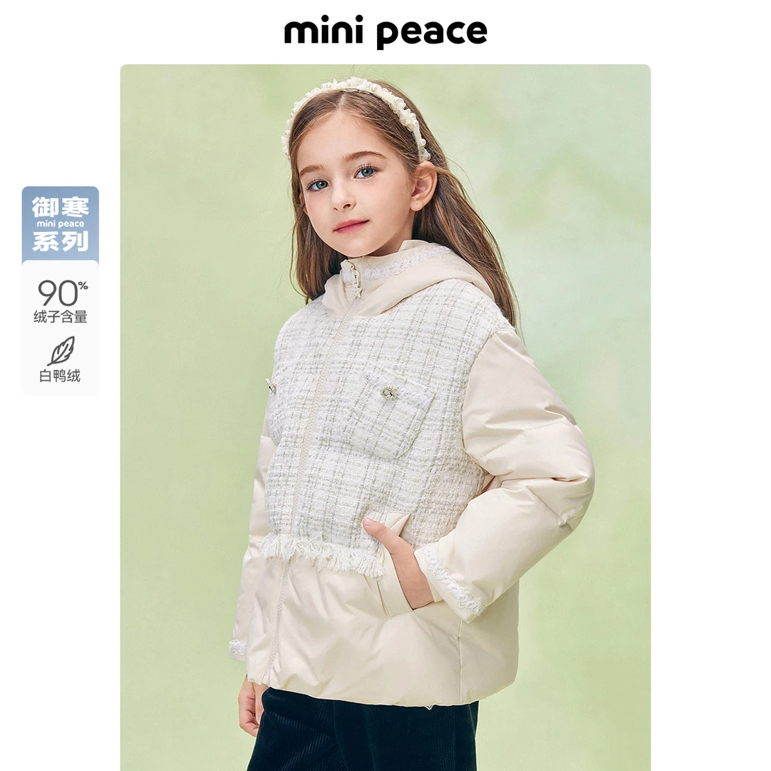 MINIPEACE太平鸟童装冬秋新女童童装时尚防寒白鸭绒羽绒服小香风