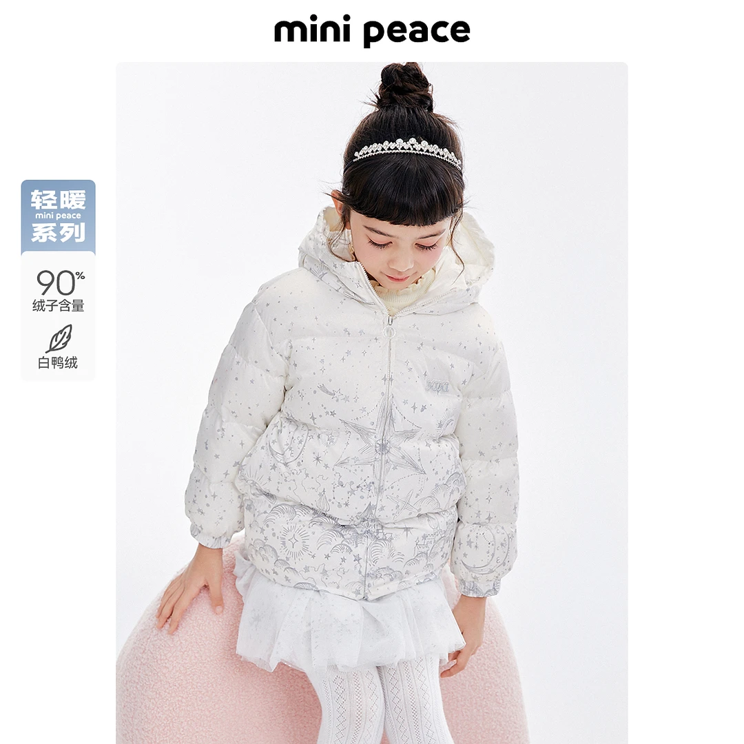 【泡芙系列】MINIPEACE太平鸟童装女童羽绒服精致印花冬装