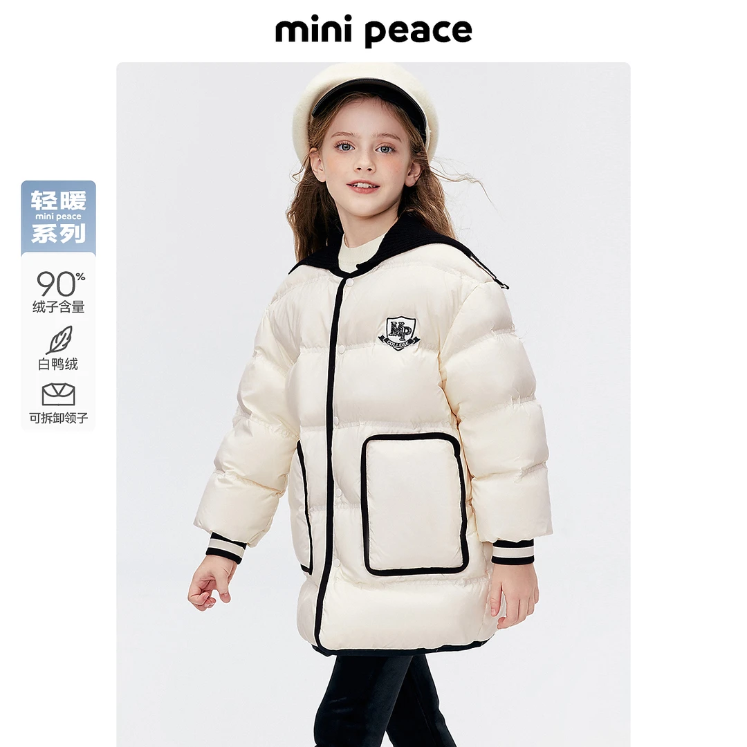 MINIPEACE太平鸟童装时尚保暖冬秋防寒连帽中大童轻薄儿童羽绒服