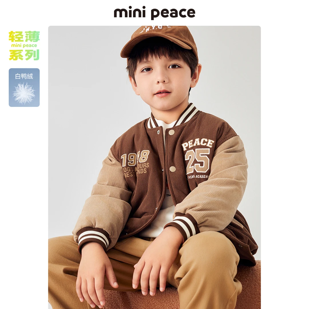 MINIPEACE太平鸟童装冬新男童轻薄保暖潮流时尚棒球白鸭绒羽绒服