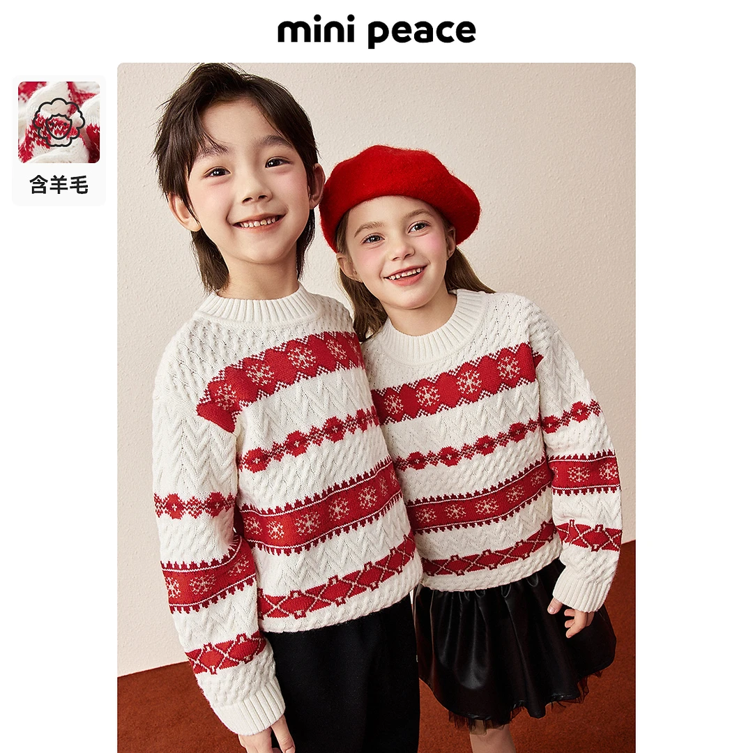 【萌娃拜年服】MINIPEACE太平鸟童装新春中性毛套衫洋气针织衫