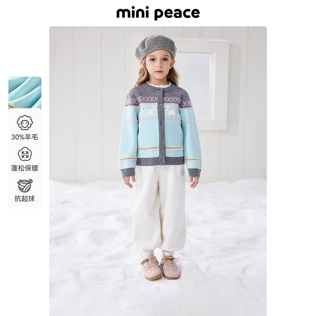 [绵羊毛]MINIPEACE太平鸟童装女童毛开衫儿童毛衣针织衫秋冬装新