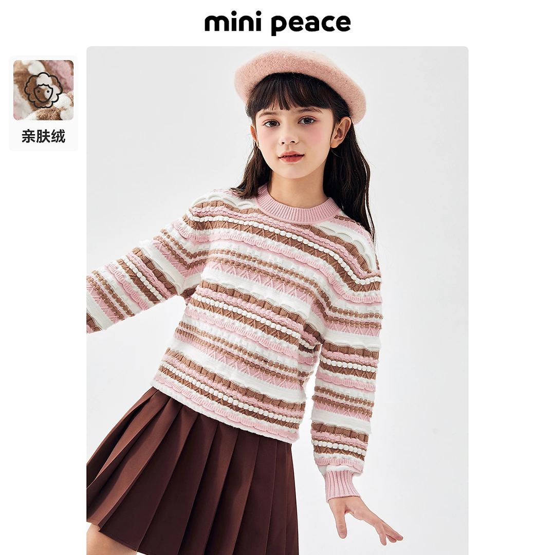 【绵羊毛】MINIPEACE太平鸟童装女童线套衫秋冬舒适条纹毛衣儿童