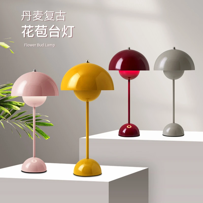 酒店简约长明婚房客厅书房蘑菇新婚氛围家用床头柜北欧轻奢台灯