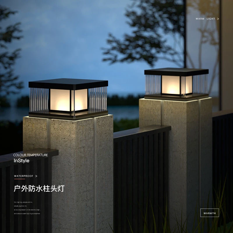高档太阳能柱头灯户外围墙灯别墅门头柱子灯室外防水门柱灯墙头灯