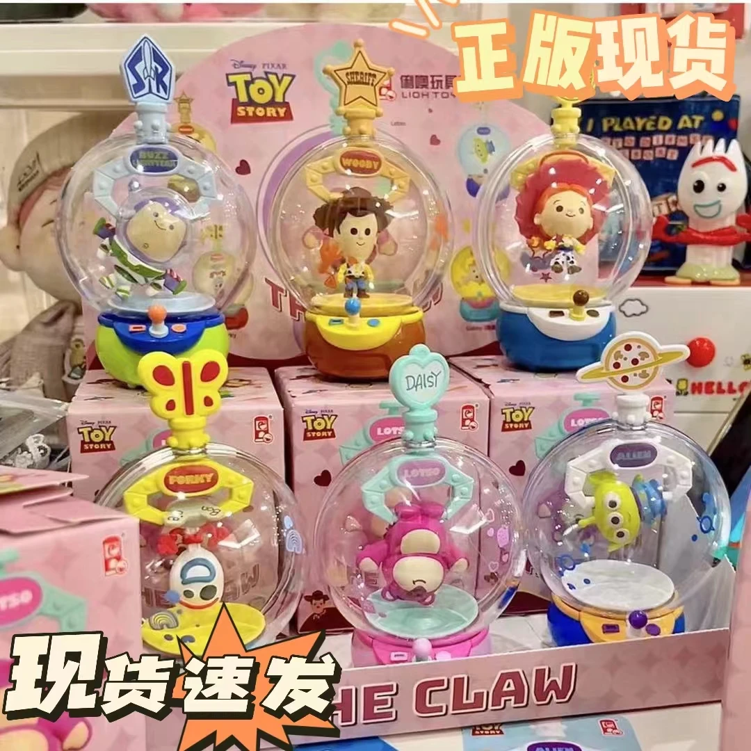 正版 玩具总运动员夹娃娃系列盲盒草莓熊巴斯光年手办玩具摆件