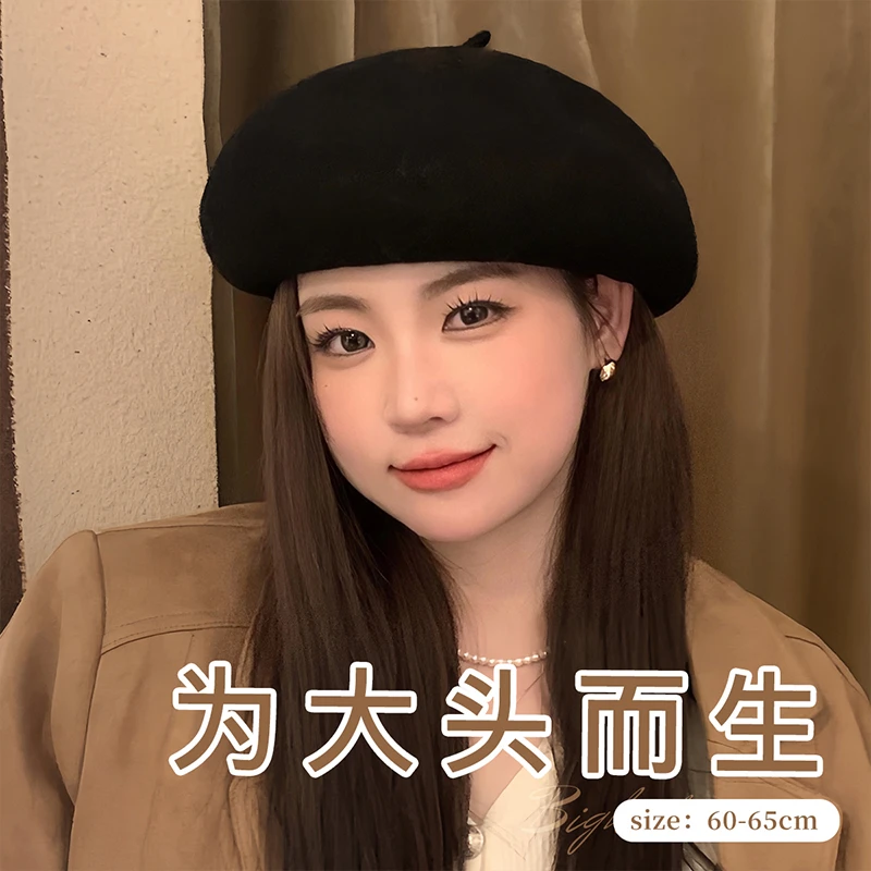 大头围羊毛贝雷帽女春秋款大圆脸适合的帽子韩版画家帽八角蓓蕾帽