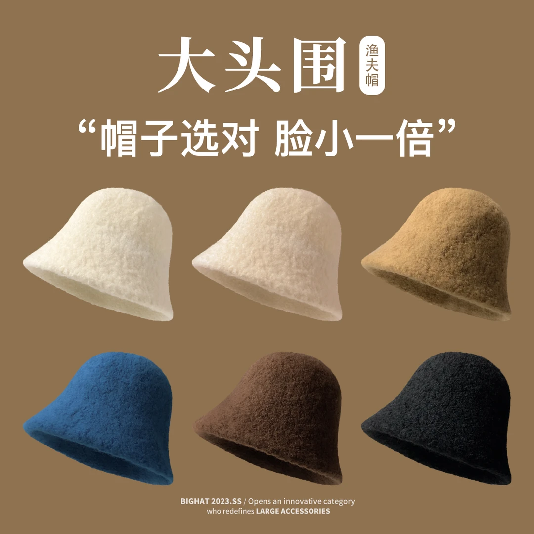 大头围渔夫帽显脸小帽子毛绒水桶帽加大加深盆帽秋冬款