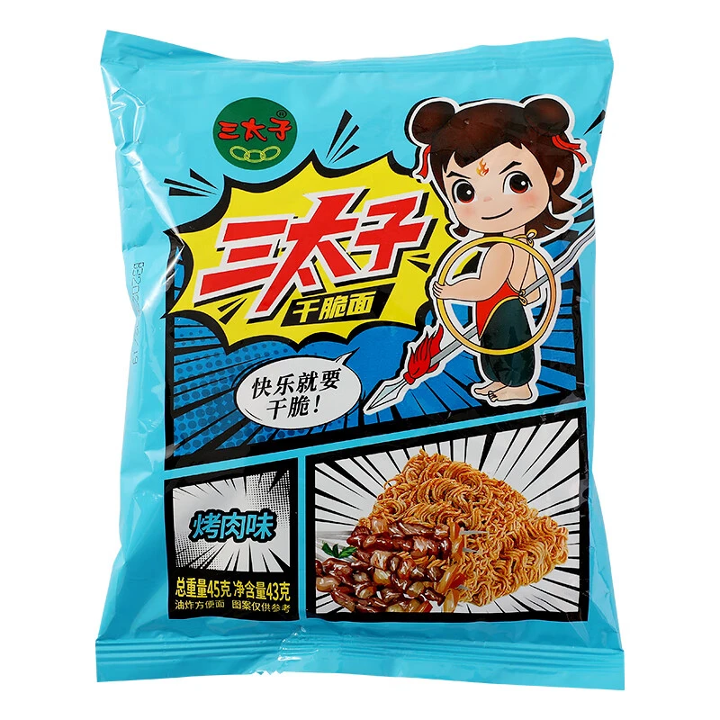 三太子蟹黄干脆面干吃面烤肉风味掌心脆夜宵充饥零食