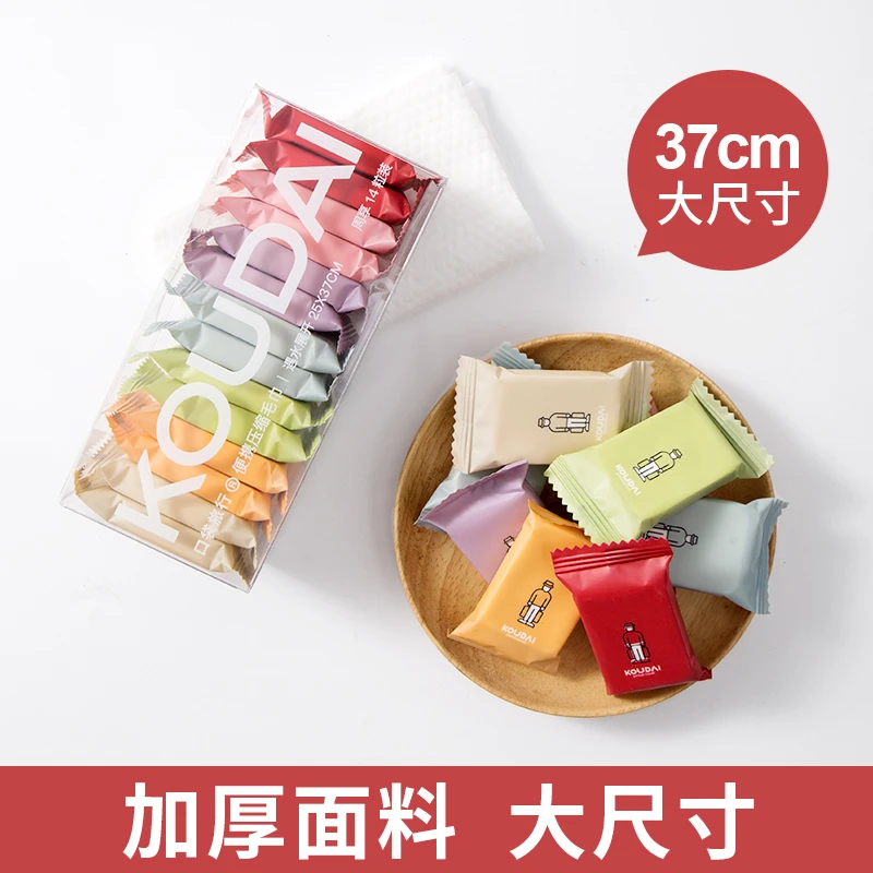 14枚压缩毛巾一次性洗脸巾洗澡加厚浴巾便携一次性旅行用品