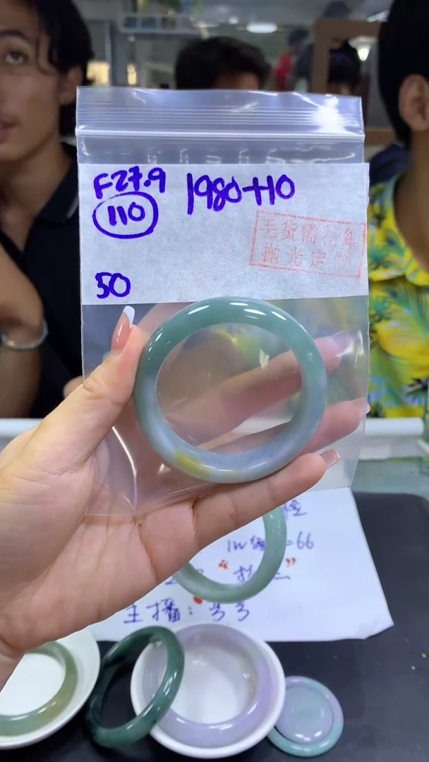 【闪购商品】定制翡翠未镶嵌毛货需精细抛光110号1990元50圈