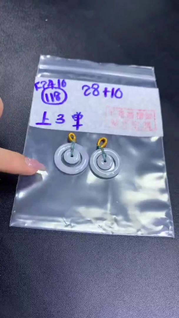 【闪购商品】定制翡翠未镶嵌毛货精细抛光118号38元多样性拍一发一