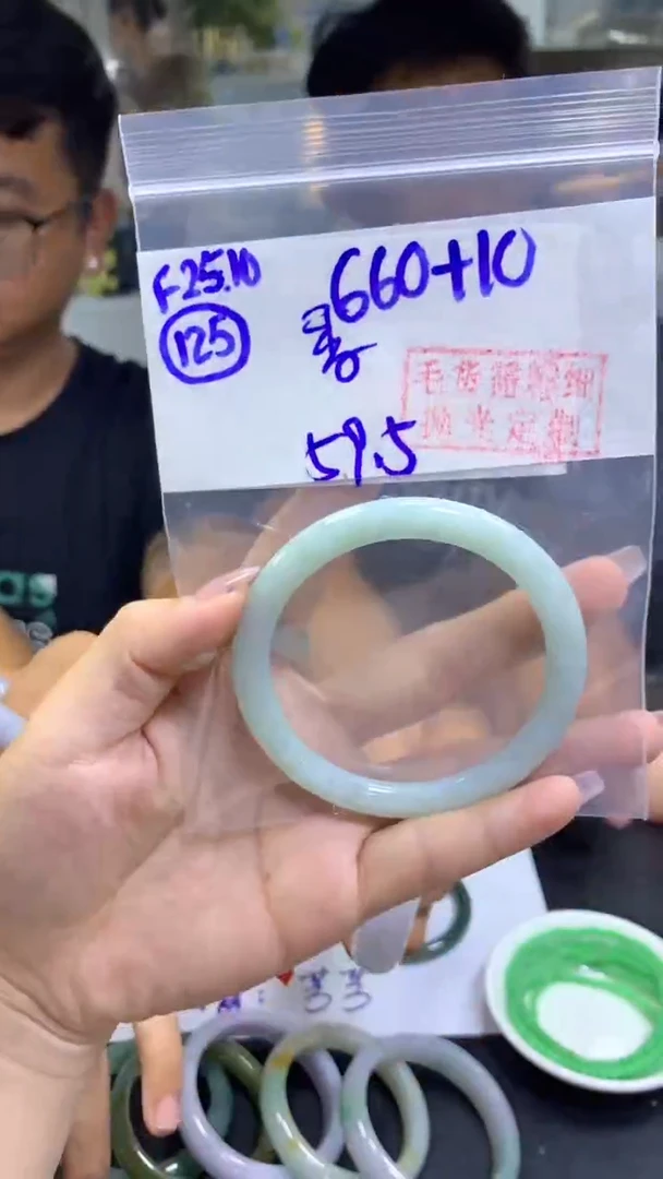 【闪购商品】定制翡翠未镶嵌毛货需精细抛光125号670元59.5圈