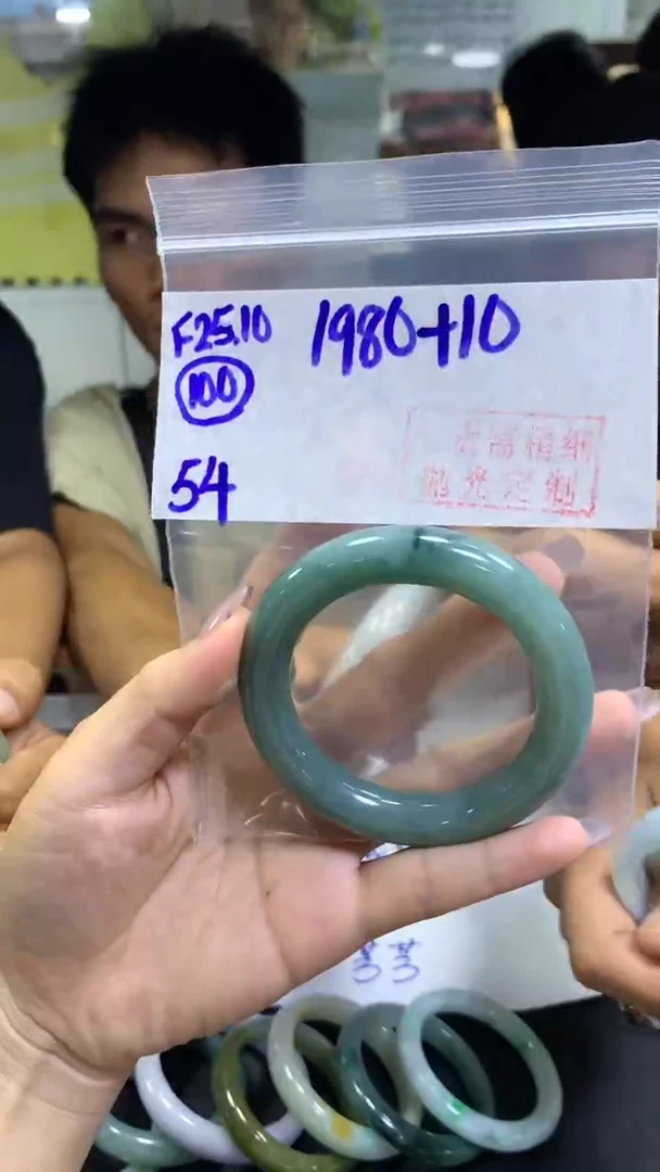 【闪购商品】定制翡翠未镶嵌毛货需精细抛光100号1990元54圈