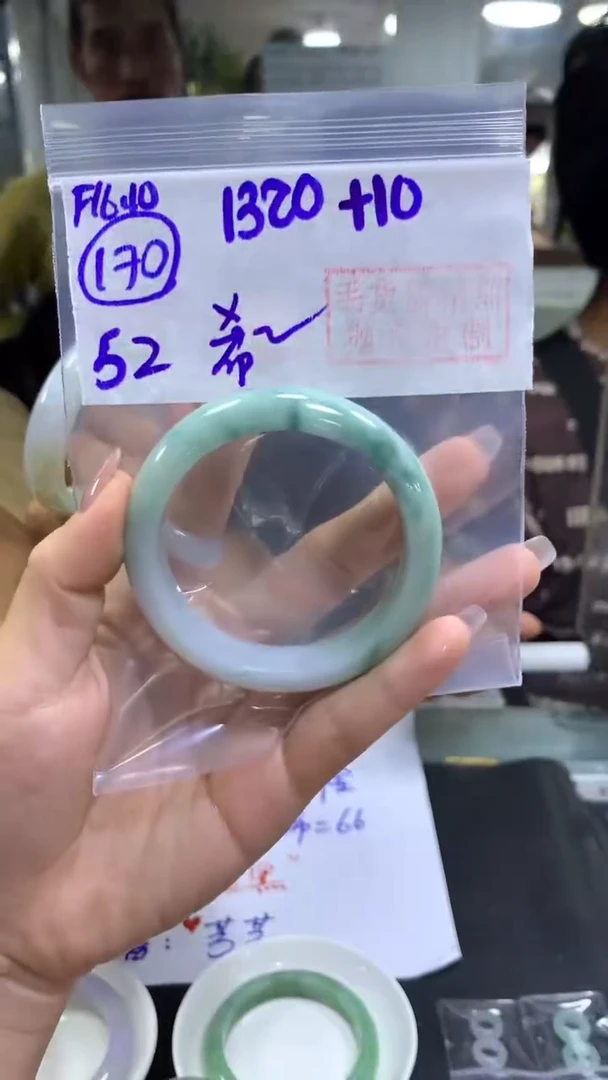 【闪购商品】定制翡翠未镶嵌毛货需精细抛光170号1330元52圈