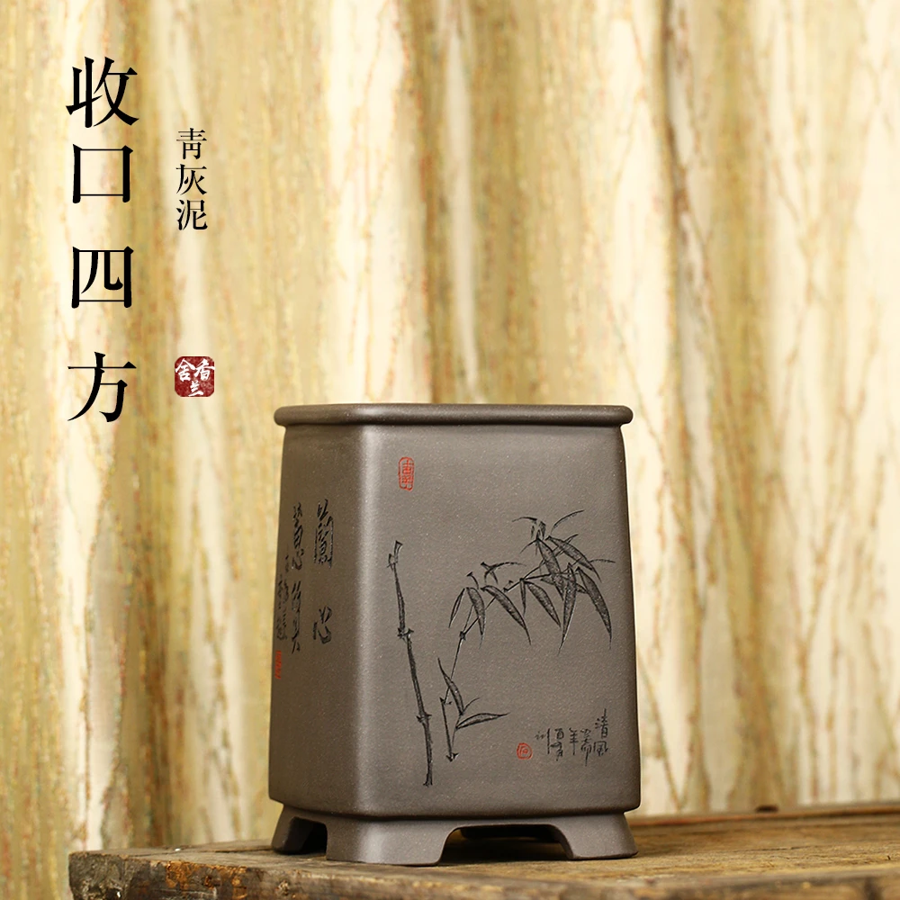 李超紫砂花盆青灰泥收口四方手工刻绘花卉绿植桌面室内造景盆
