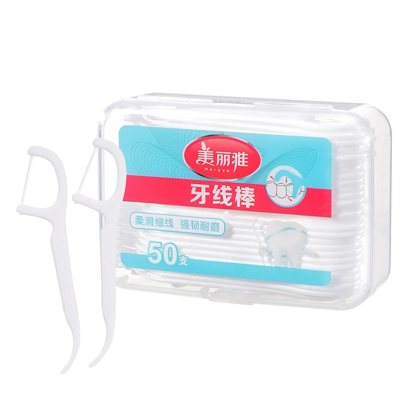 【美丽雅】精装翻盖牙线50支装