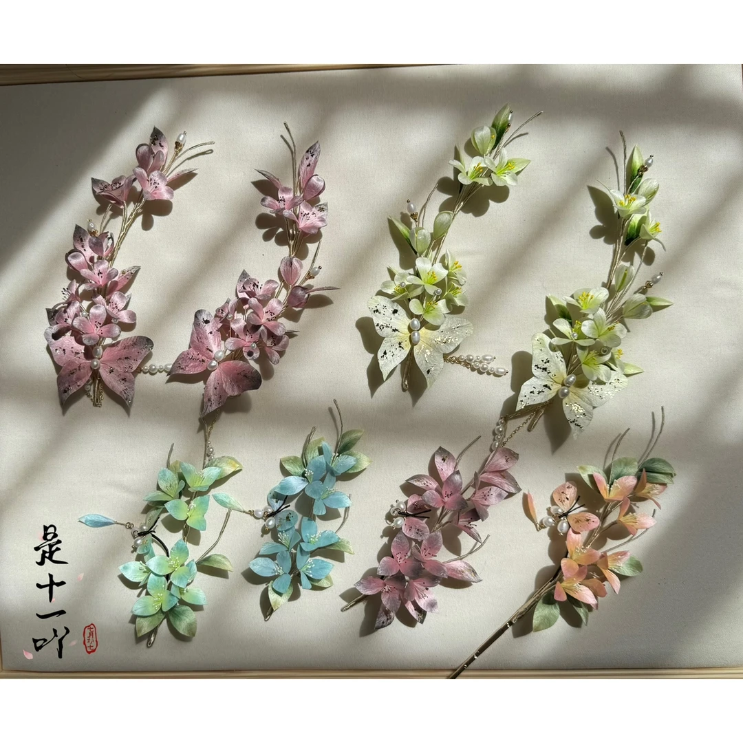 绒花菊花发簪发饰