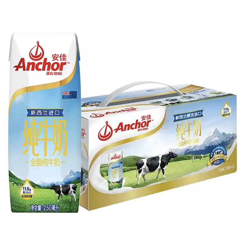 新西兰进口安佳全脂纯牛奶250ml*10盒优质营养清甜奶皮常温