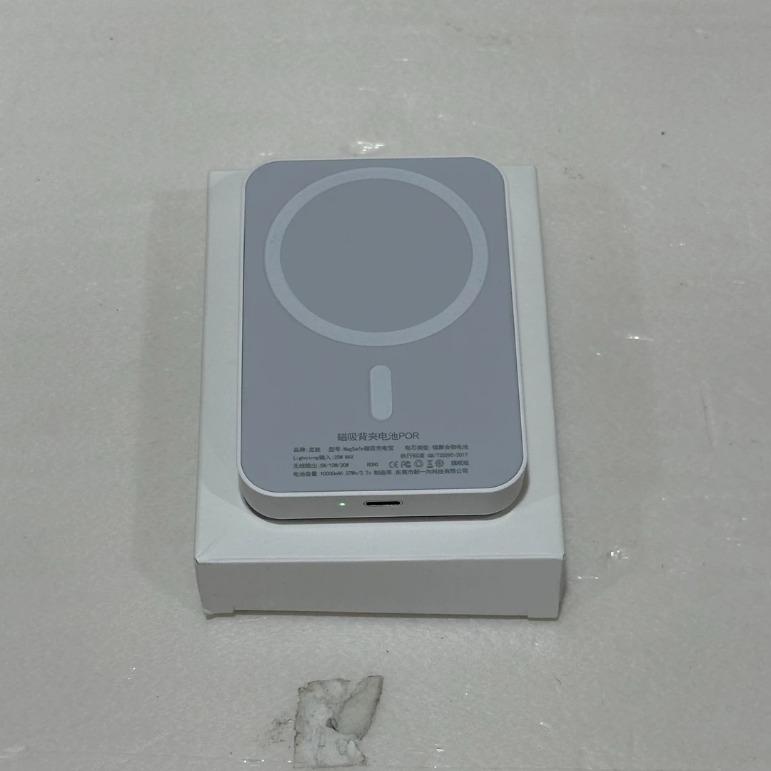 磁吸充电宝无线适用于12/13/14/15专用移动电源便携背夹干电池