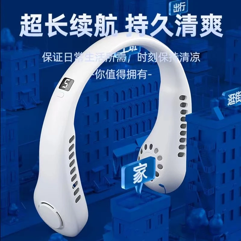 数显挂脖风扇大风力静音户外运动随身便携式小巧迷你充电