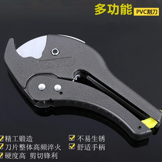 大鲸剪切PVC管子剪水管专业合金锋利烤漆美观优质机械工具配件