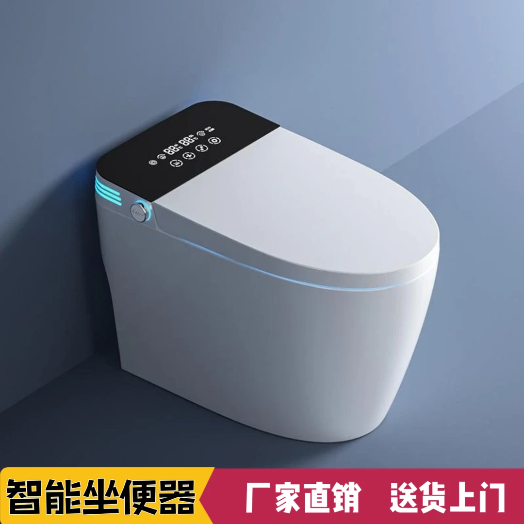 新款智能马桶无水压限制自动翻盖一体式带水箱家用语音电动坐便器