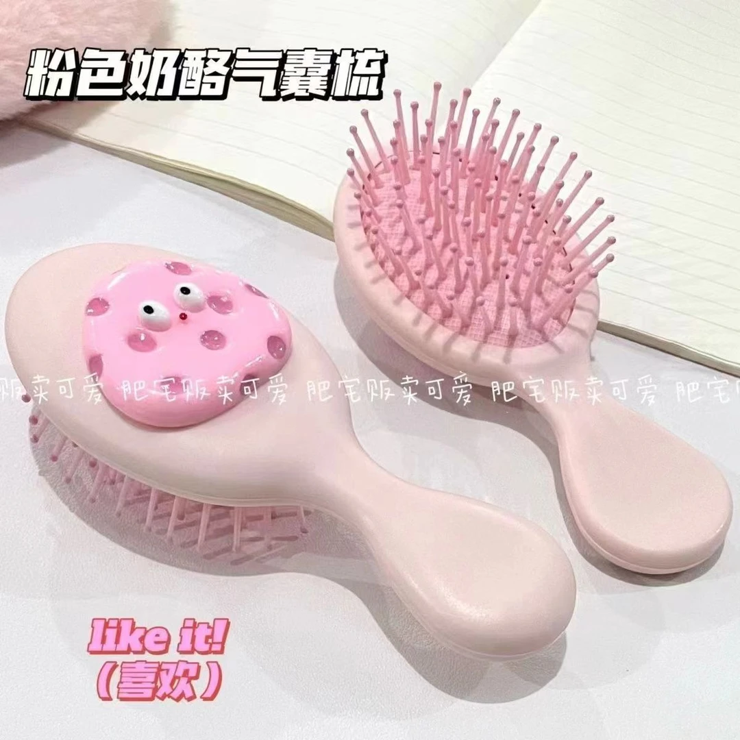 卡通可爱奶酪气囊梳子奶呼呼气垫梳软妹便携按摩梳迷你小梳子