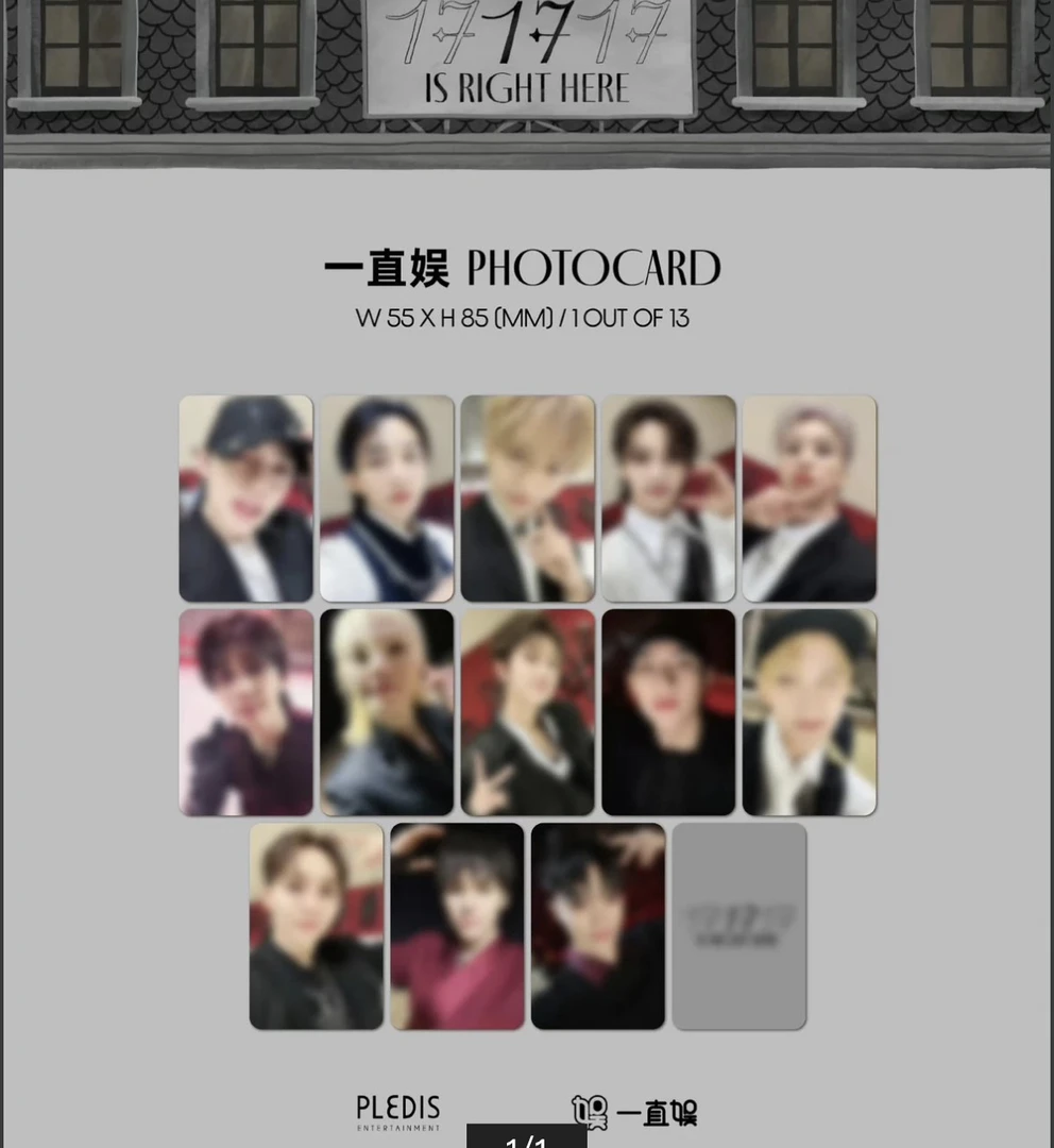 现货 seventeen yzy1.0特典抽抽,指定成员画册