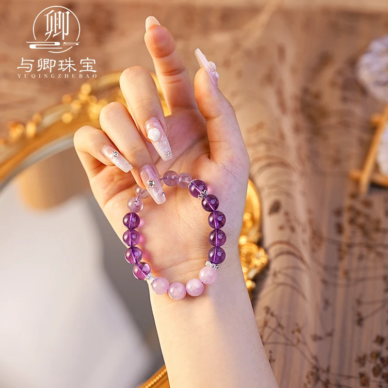 【紫薇星】紫锂辉➕紫水晶➕薰衣草紫水晶学业事业智慧石10mm天然水晶