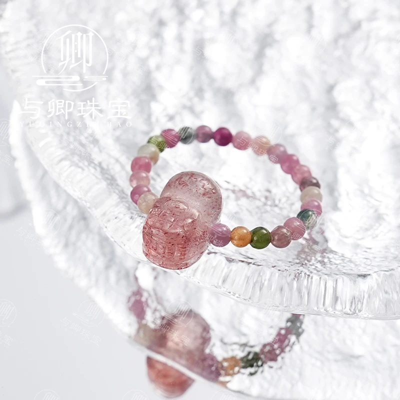 【与卿珠宝】天然碧玺草莓晶貔貅戒指