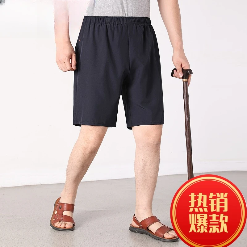 老年人短裤外穿夏季薄款爸爸五分裤冰丝速干60岁爷爷老人大裤衩SZ