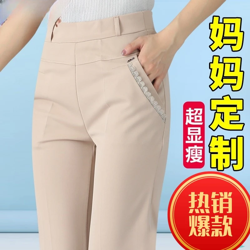 夏季薄款高腰直筒中老年妈妈裤子宽松女裤米色休闲裤夏裤长裤外穿