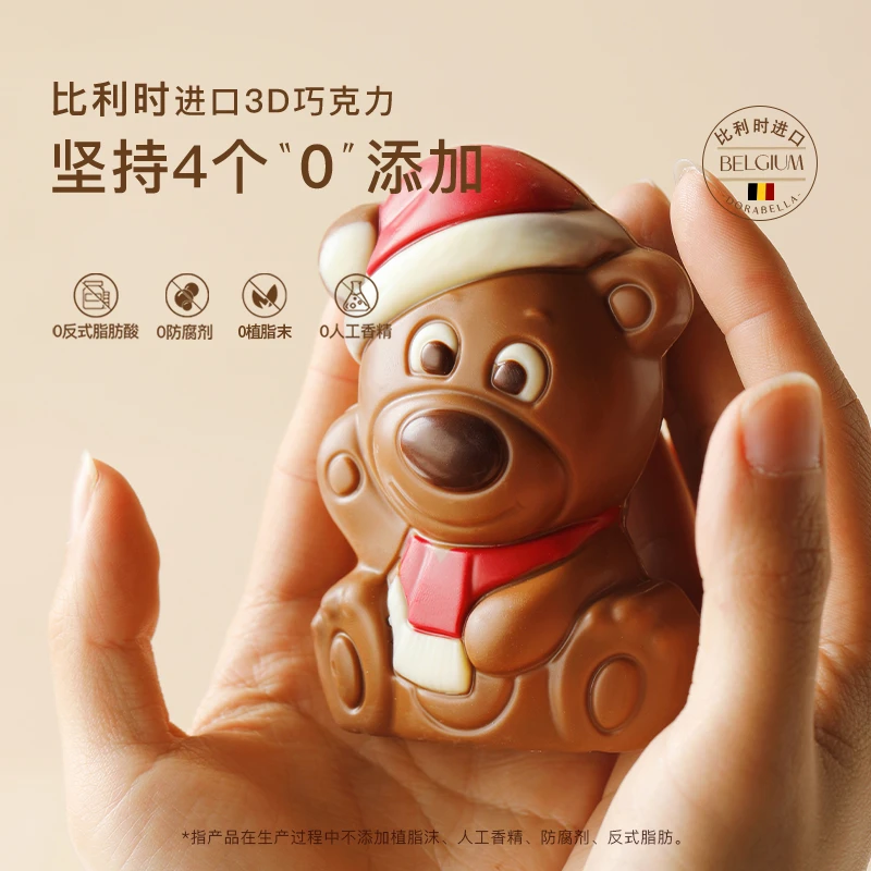 3D小熊巧克力棉花糖千纸鹤糖果新年货送男女朋友孩子糖果礼物零食