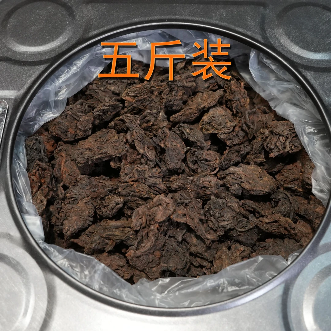 (五斤囤货装) 陈年六堡茶头（老茶头） 六通六堡茶