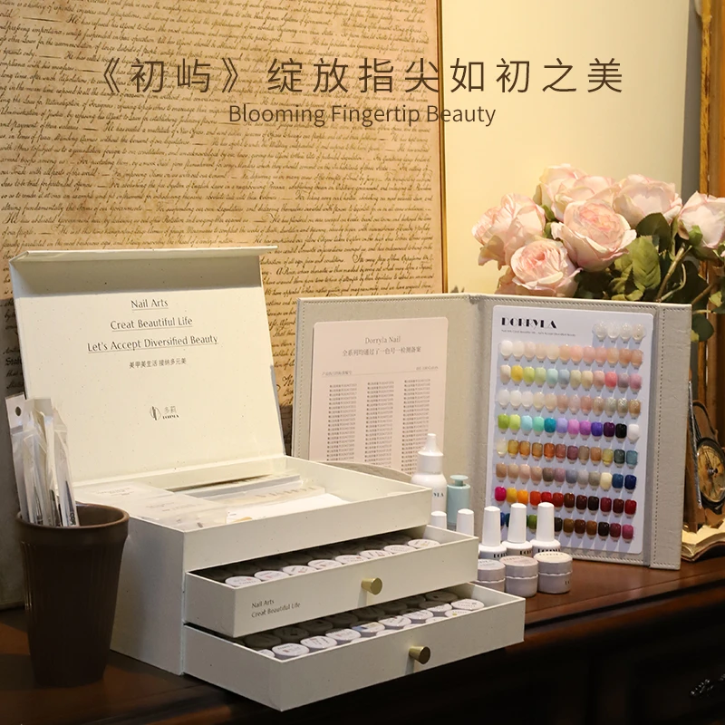 多莉DORRYLA 新品初屿100色套装甲油胶系列