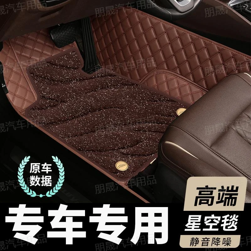 《特斯拉专拍》特斯拉车型专车定制环保无异味全包围双层汽车脚垫