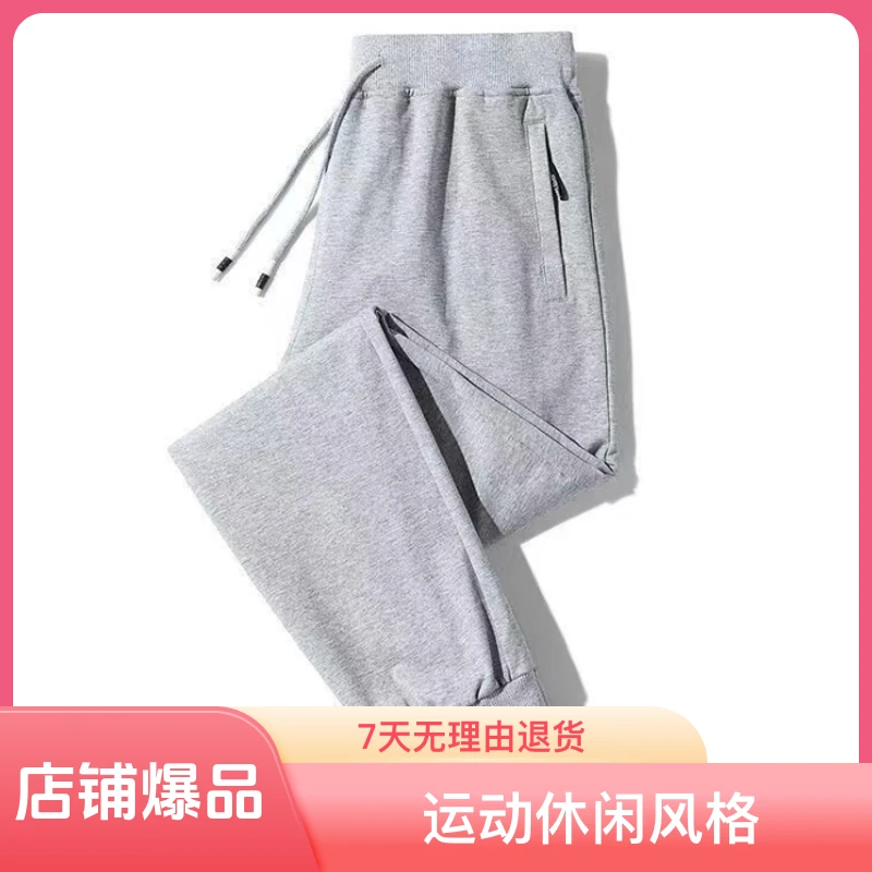 春秋男女同款时尚休闲运动长裤百搭外穿宽松韩版束脚