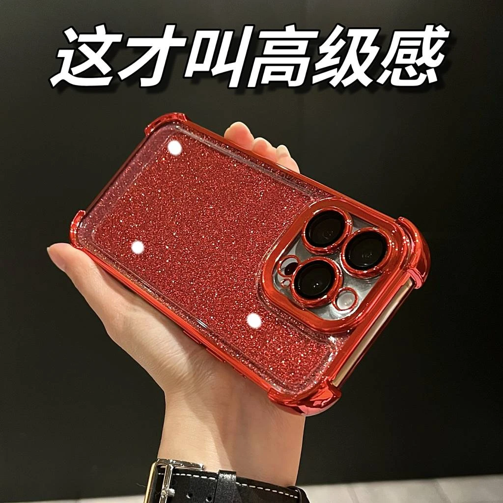 【闪粉护镜】苹果iPhone15promax手机壳苹果14/13/12防摔四角气囊