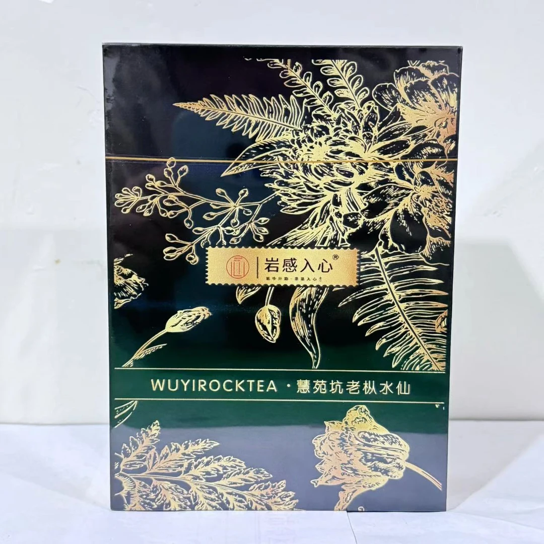 【茶叶分享】岩感入心茶叶慧苑坑老枞水仙 武夷岩茶礼盒33.2g