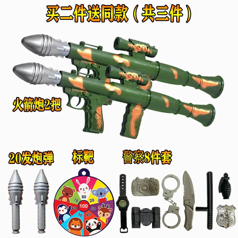 网红玩具儿童软弹枪火箭炮发射安全炮弹 怀旧玩具迫击炮智力玩具