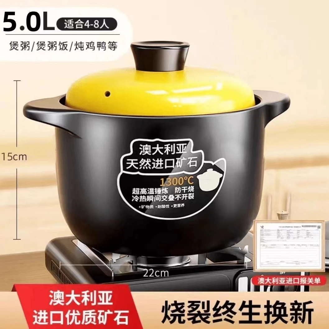 【爆款福力】5L黄盖砂锅煤气灶收纳整理耐高温燃气耐高温干烧不裂