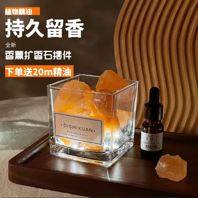 【福利品】香薰精油无火香薰家居摆件扩香石礼盒水晶石精油套装香