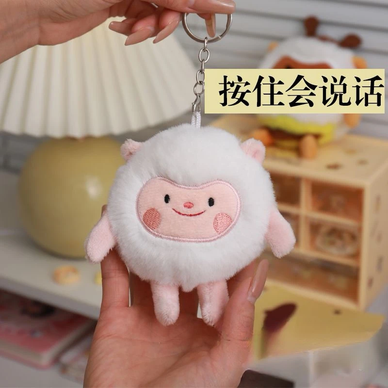 咚咚羊语音毛绒发声挂件按压会说话dongdong羊玩偶玩具创意小礼物