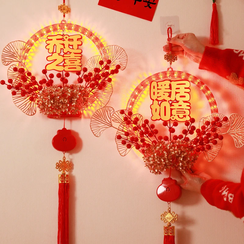 乔迁之喜LED装饰灯进宅大吉发光花环挂灯新房搬家入宅氛围彩灯串