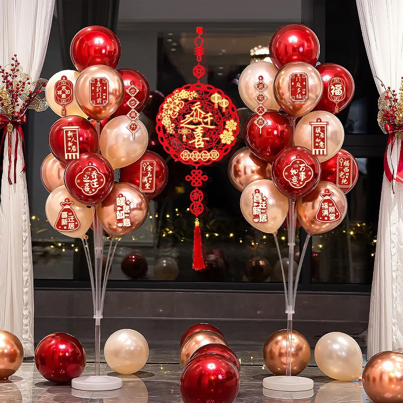 装饰新居布置摆件客厅场景乔迁搬家入宅用品大全浪漫优质聚会